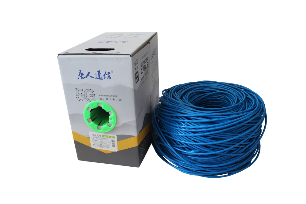 超六類非屏蔽雙絞線