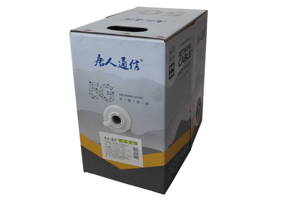 1/2對三類非屏蔽電話雙絞線