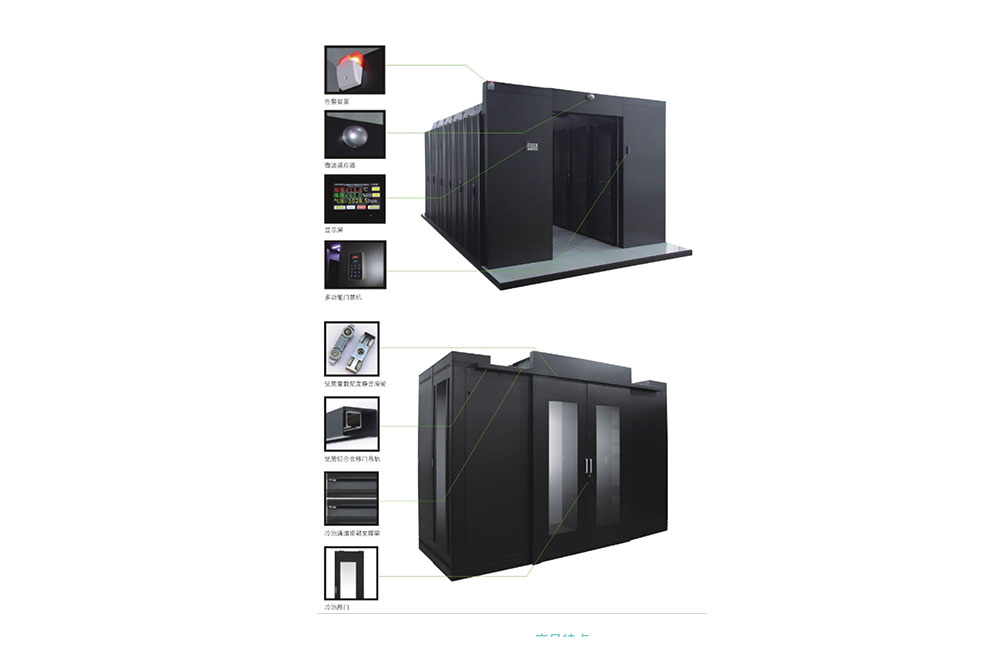 數(shù)據(jù)中心機(jī)房冷池系列