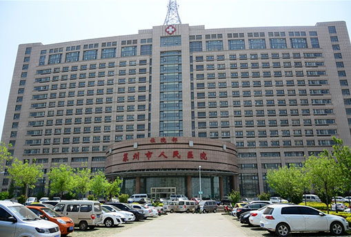 萊州市人民醫院綜合樓智能化工程項目